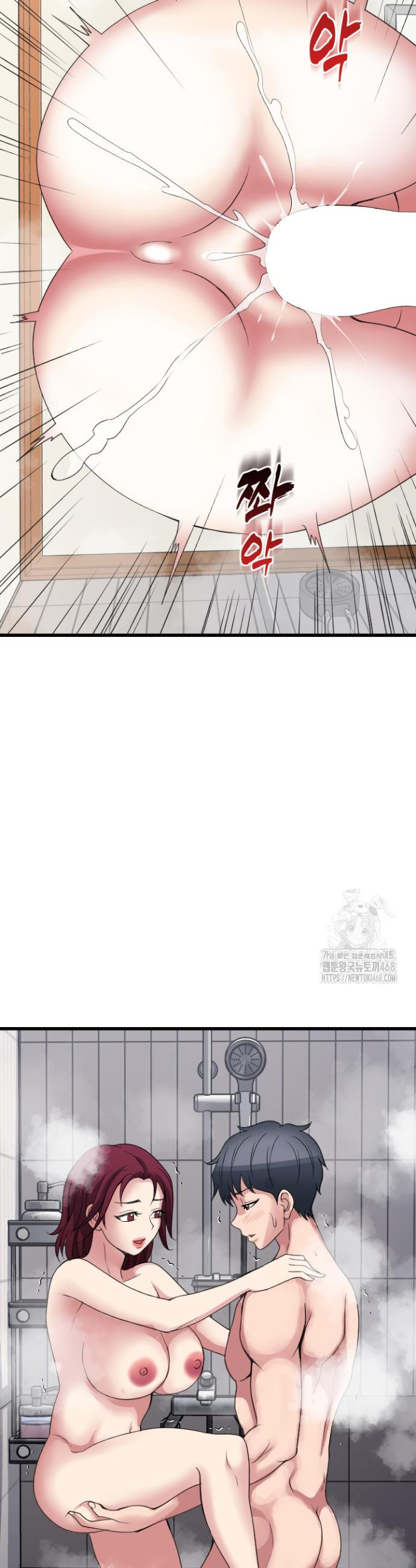 Daily Pleasure Awakening Raw Chapter 17 - Page 33