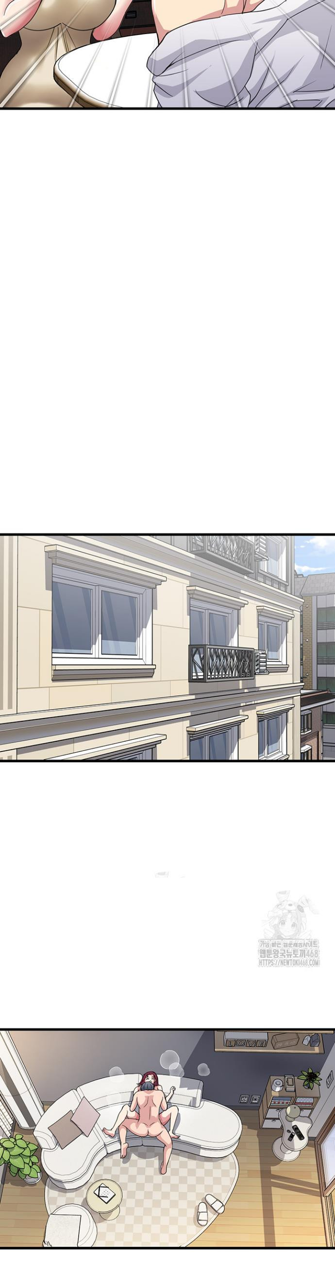 Daily Pleasure Awakening Raw Chapter 18 - Page 17