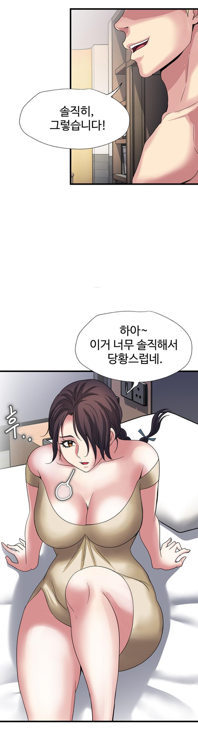 Daily Pleasure Awakening Raw Chapter 18 - Page 34