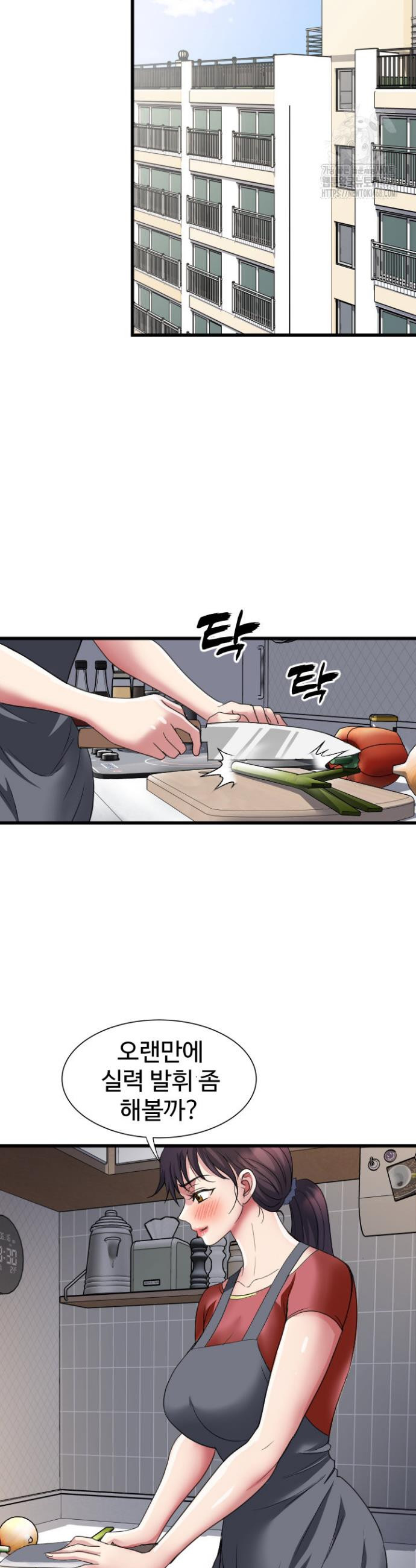Daily Pleasure Awakening Raw Chapter 19 - Page 29