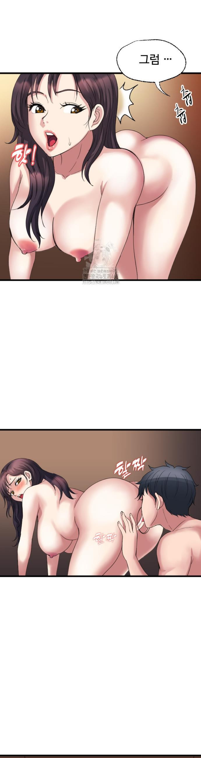 Daily Pleasure Awakening Raw Chapter 21 - Page 31
