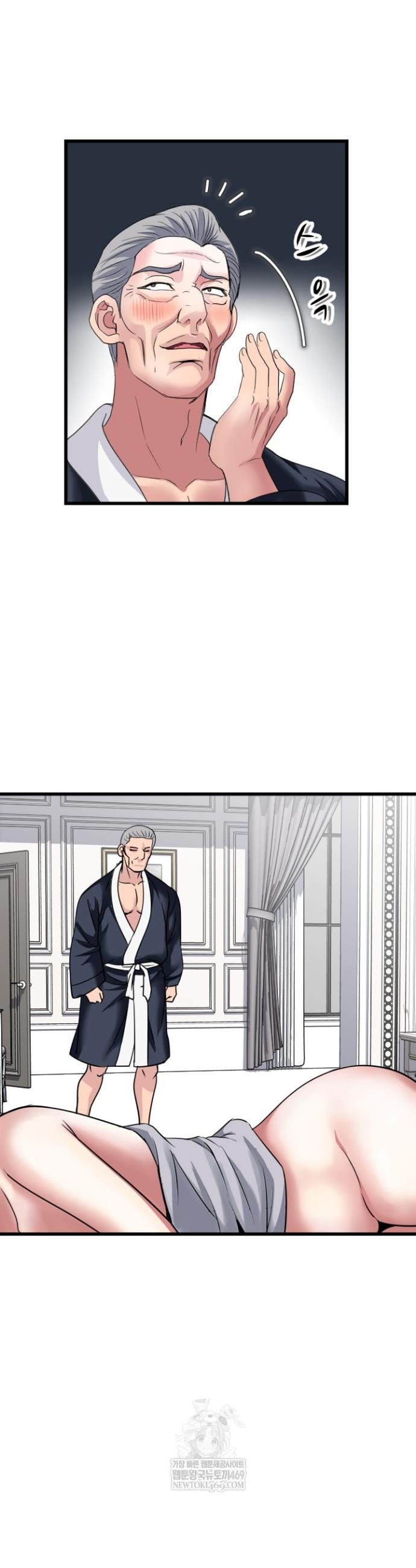 Daily Pleasure Awakening Raw Chapter 23 - Page 26
