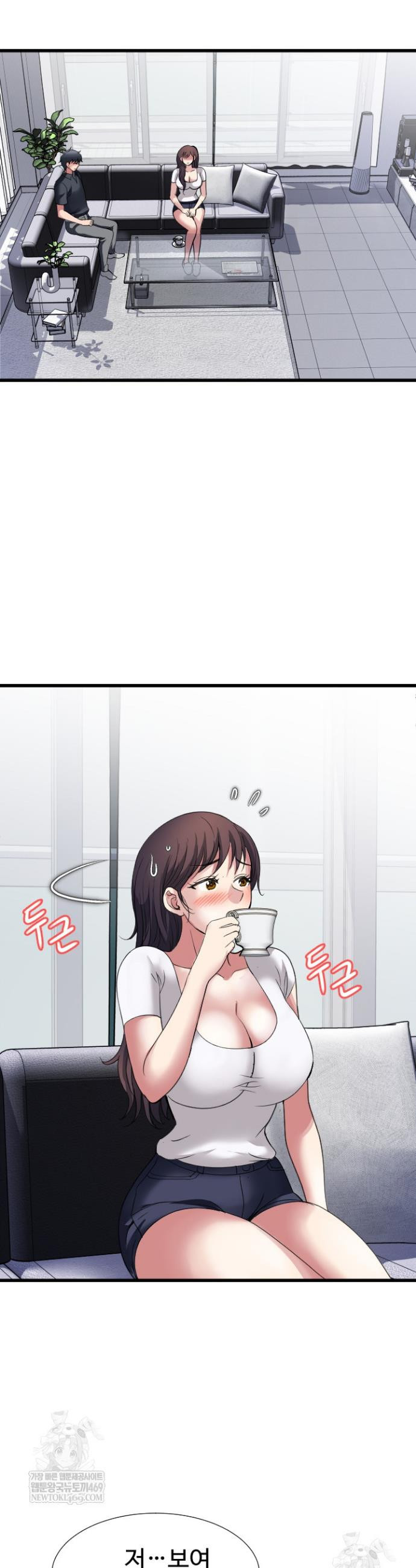 Daily Pleasure Awakening Raw Chapter 24 - Page 9