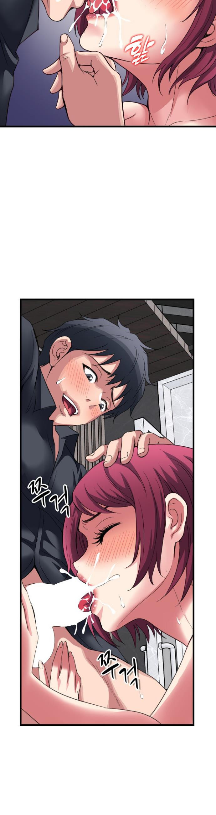 Daily Pleasure Awakening Raw Chapter 25 - Page 18