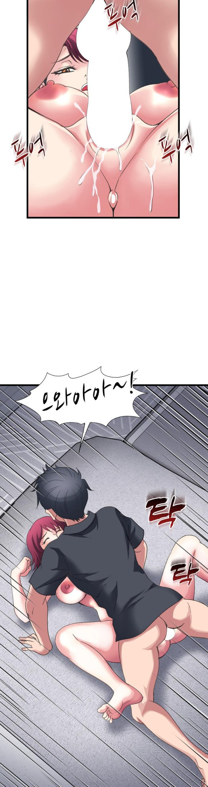 Daily Pleasure Awakening Raw Chapter 27 - Page 10