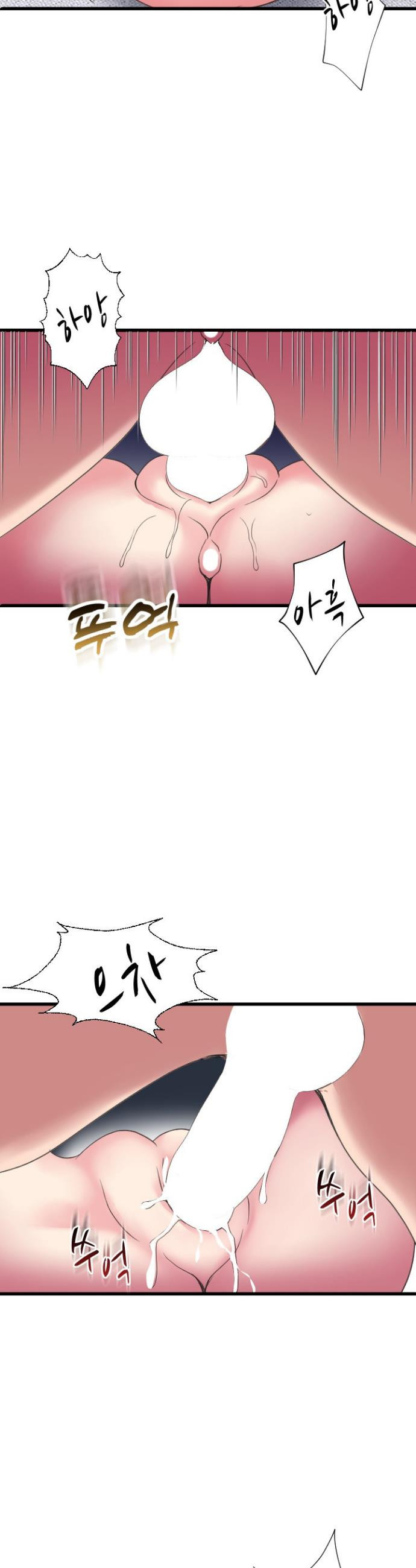 Daily Pleasure Awakening Raw Chapter 27 - Page 19