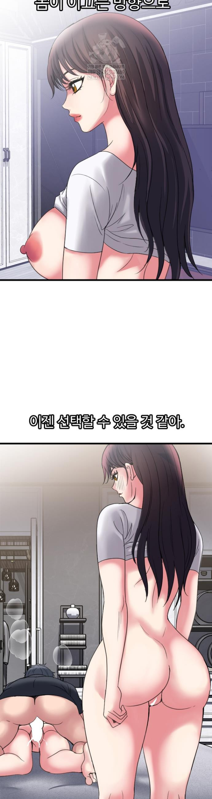 Daily Pleasure Awakening Raw Chapter 28 - Page 35