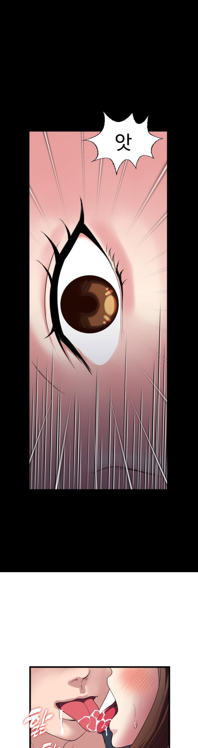 Daily Pleasure Awakening Raw Chapter 29 - Page 28