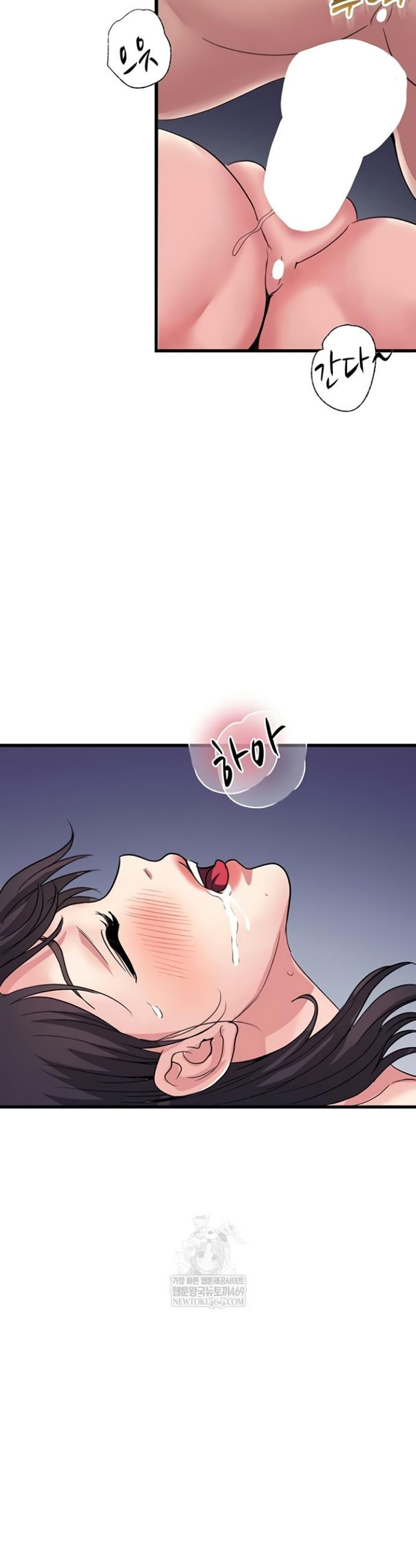 Daily Pleasure Awakening Raw Chapter 33 - Page 26