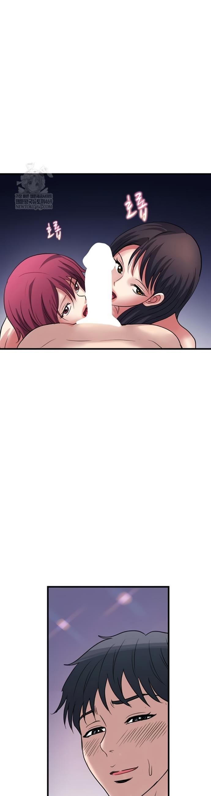 Daily Pleasure Awakening Raw Chapter 33 - Page 30