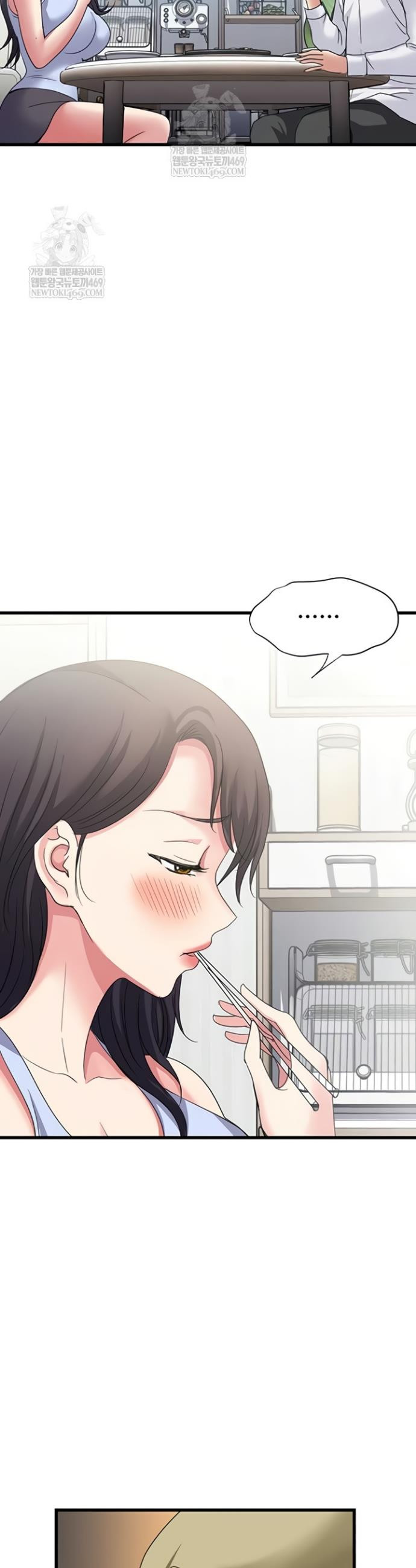 Daily Pleasure Awakening Raw Chapter 34 - Page 22