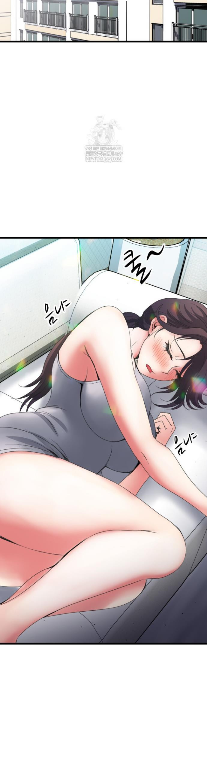 Daily Pleasure Awakening Raw Chapter 35 - Page 11
