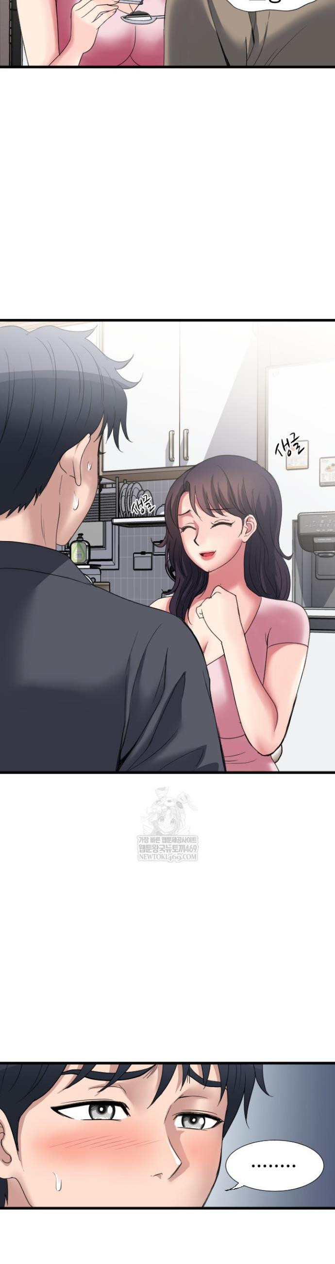Daily Pleasure Awakening Raw Chapter 36 - Page 12