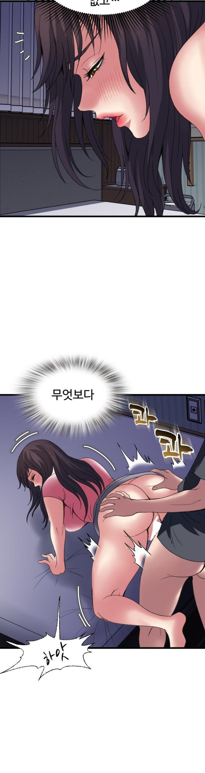 Daily Pleasure Awakening Raw Chapter 39 - Page 10
