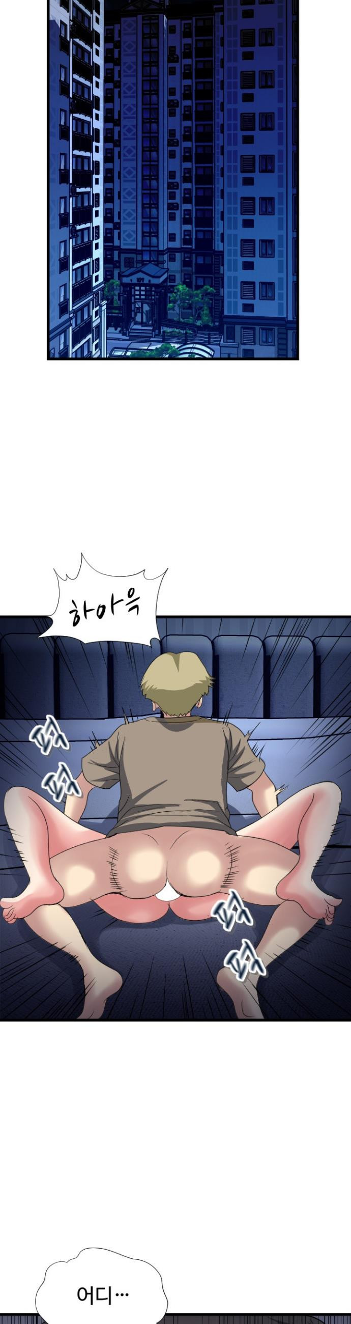 Daily Pleasure Awakening Raw Chapter 41 - Page 28