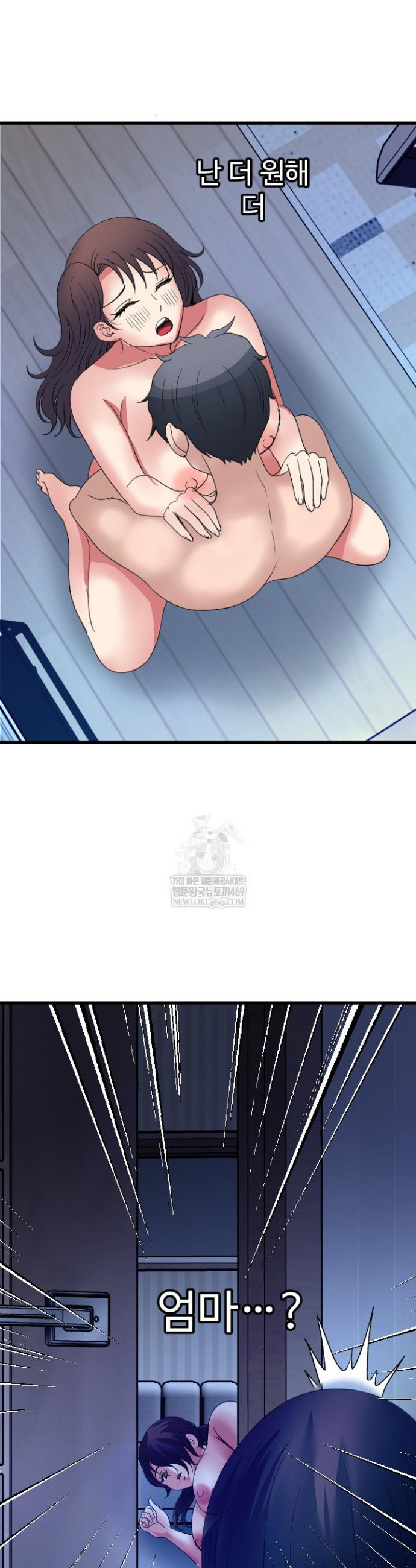Daily Pleasure Awakening Raw Chapter 43 - Page 18