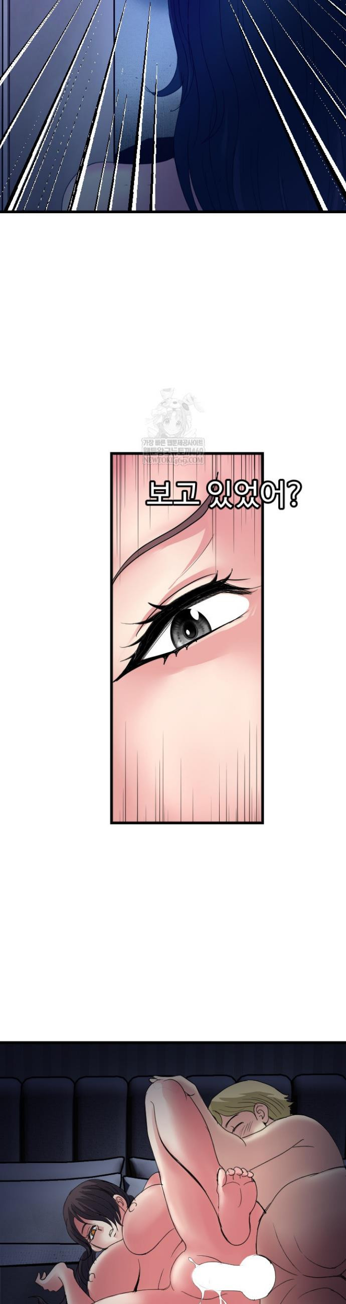 Daily Pleasure Awakening Raw Chapter 43 - Page 19