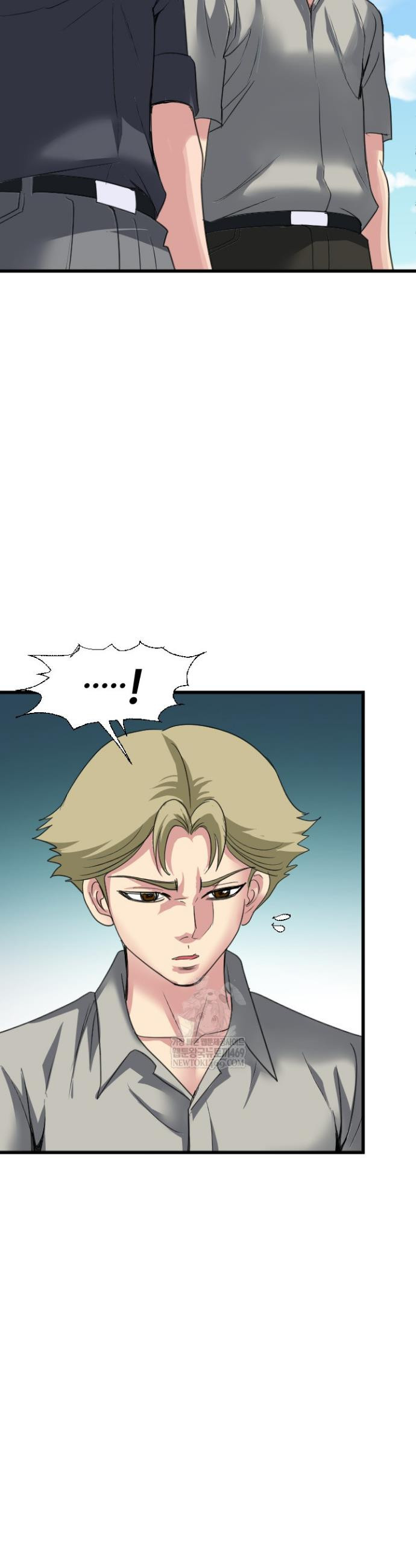 Daily Pleasure Awakening Raw Chapter 44 - Page 12