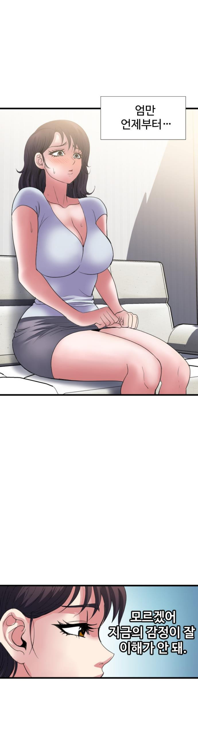 Daily Pleasure Awakening Raw Chapter 44 - Page 18