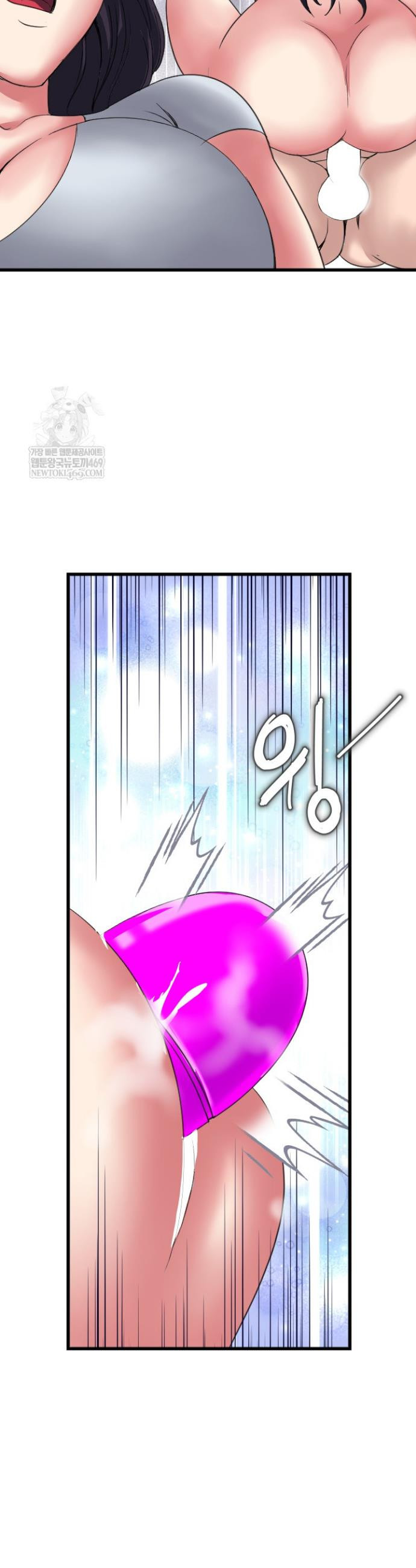 Daily Pleasure Awakening Raw Chapter 45 - Page 22