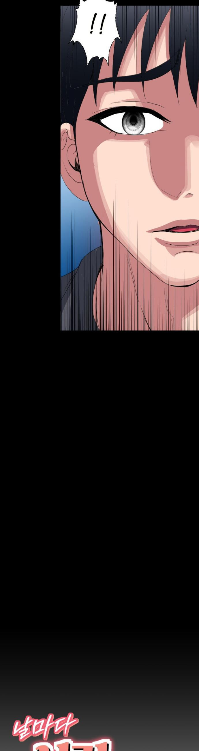 Daily Pleasure Awakening Raw Chapter 45 - Page 3