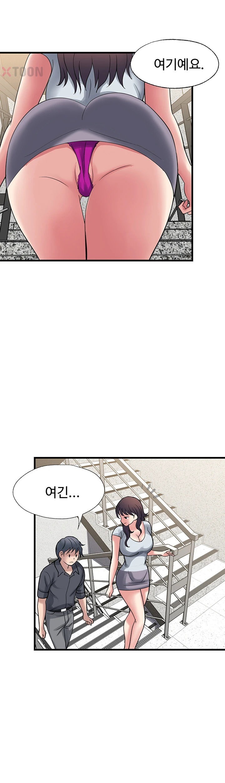 Daily Pleasure Awakening Raw Chapter 46 - Page 14