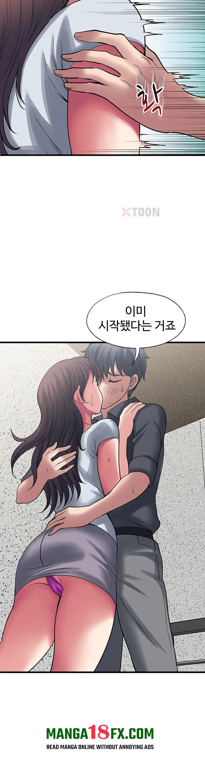 Daily Pleasure Awakening Raw Chapter 46 - Page 21