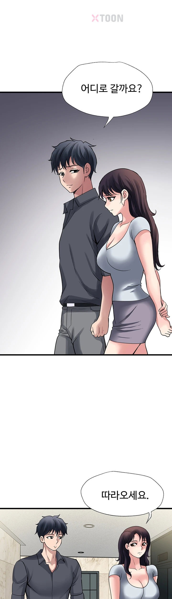 Daily Pleasure Awakening Raw Chapter 46 - Page 4