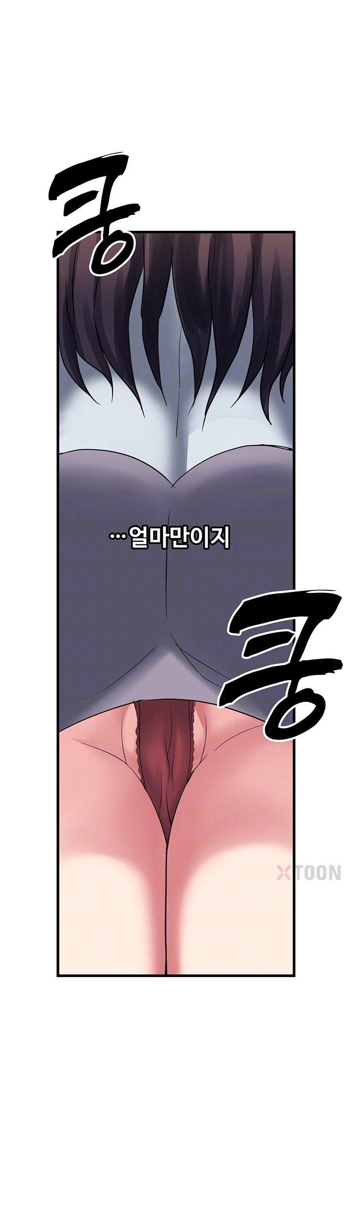 Daily Pleasure Awakening Raw Chapter 46 - Page 7