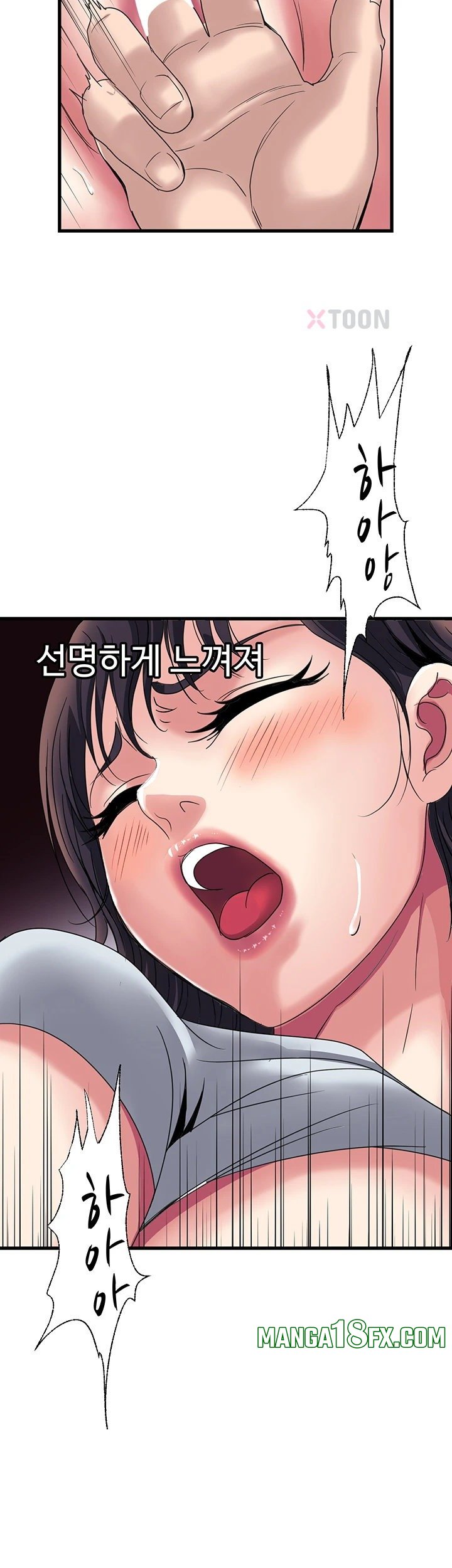 Daily Pleasure Awakening Raw Chapter 47 - Page 27