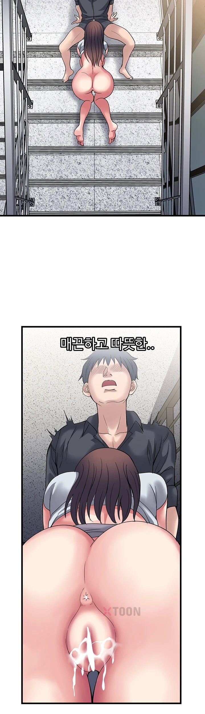 Daily Pleasure Awakening Raw Chapter 47 - Page 29
