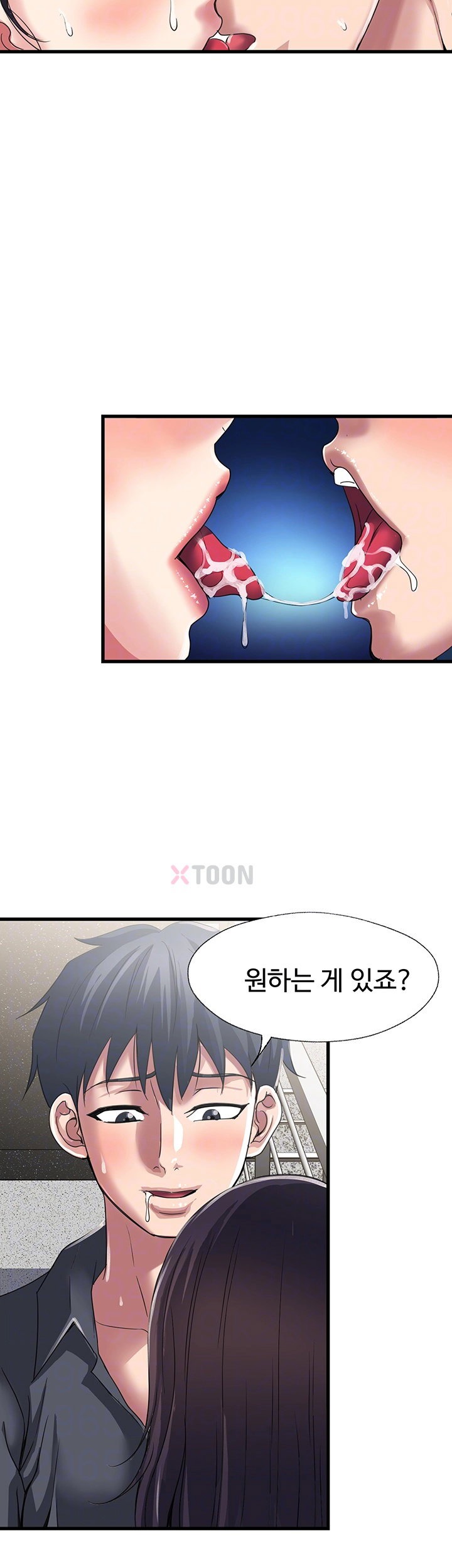 Daily Pleasure Awakening Raw Chapter 47 - Page 7