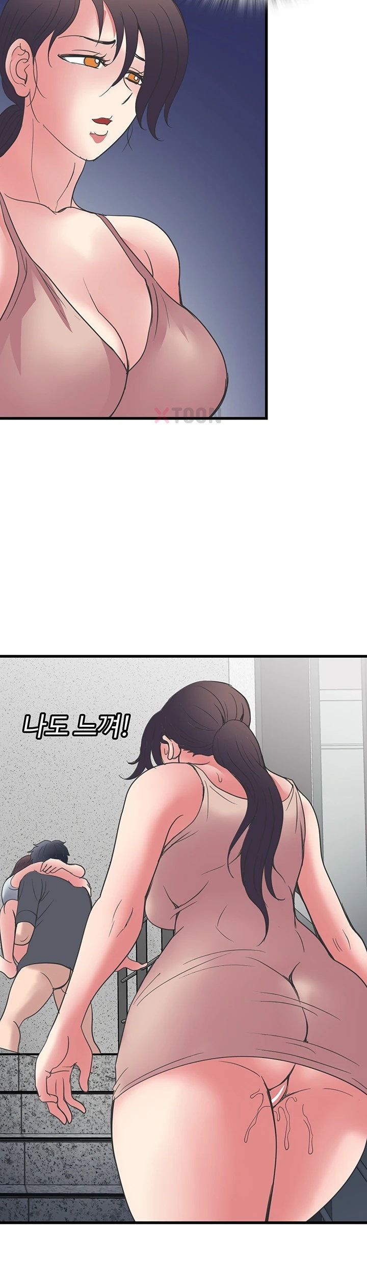 Daily Pleasure Awakening Raw Chapter 48 - Page 31