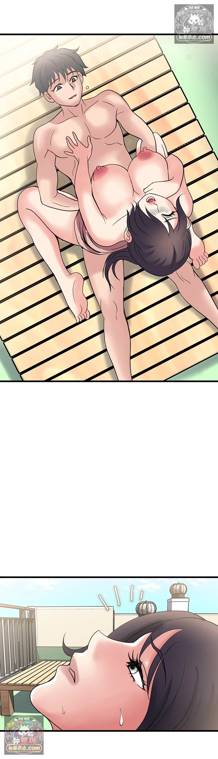 Daily Pleasure Awakening Raw Chapter 51 - Page 25
