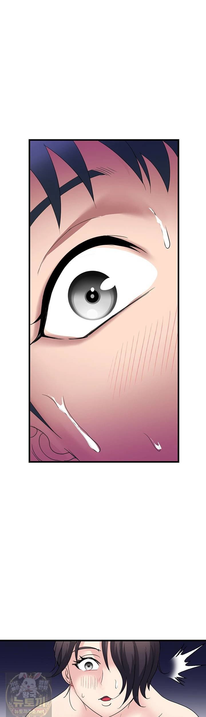 Daily Pleasure Awakening Raw Chapter 52 - Page 16