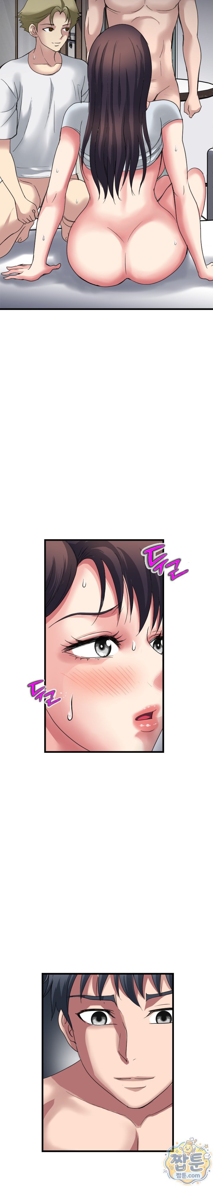 Daily Pleasure Awakening Raw Chapter 55 - Page 4