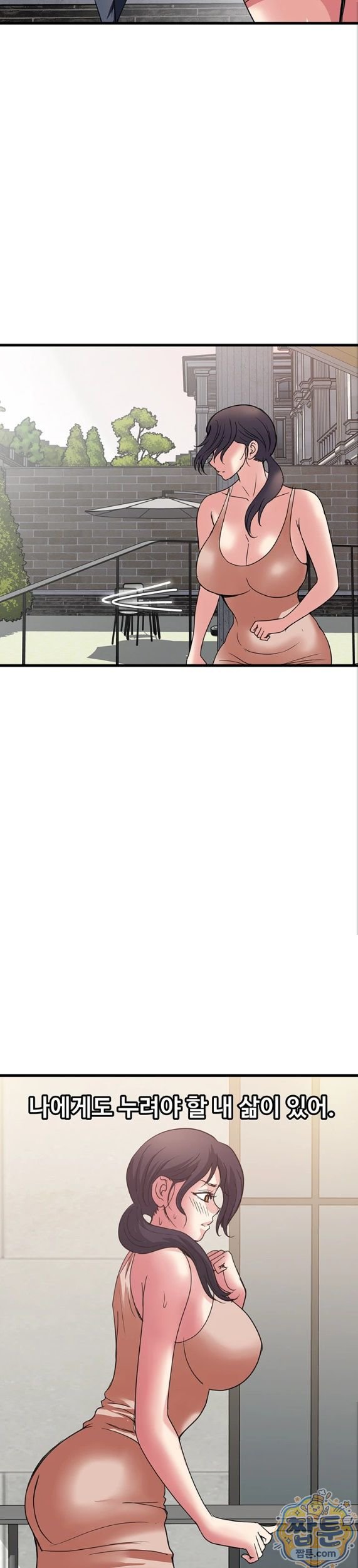 Daily Pleasure Awakening Raw Chapter 57 - Page 20