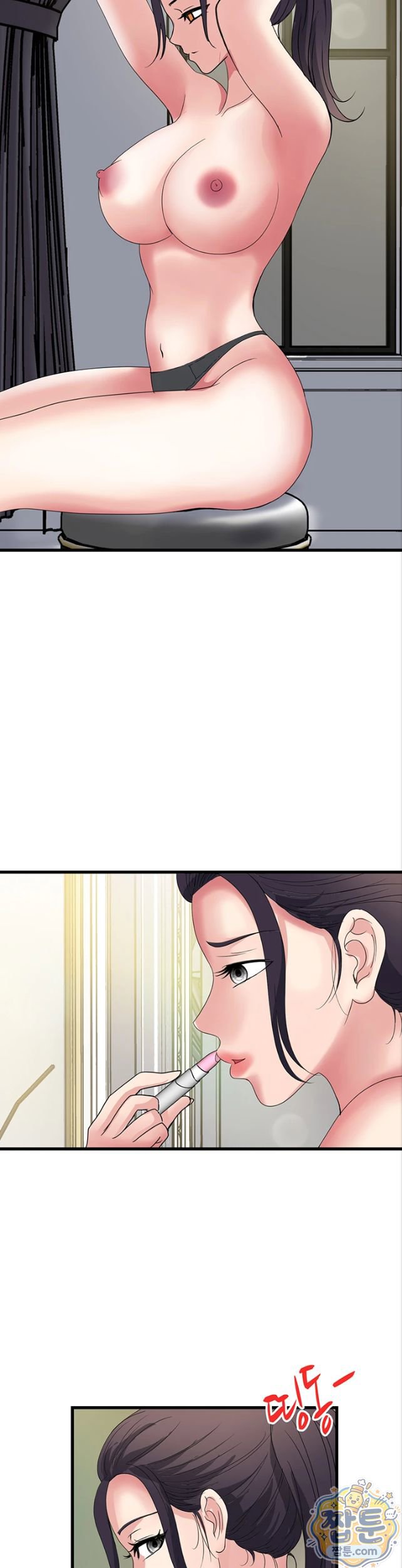 Daily Pleasure Awakening Raw Chapter 58 - Page 7