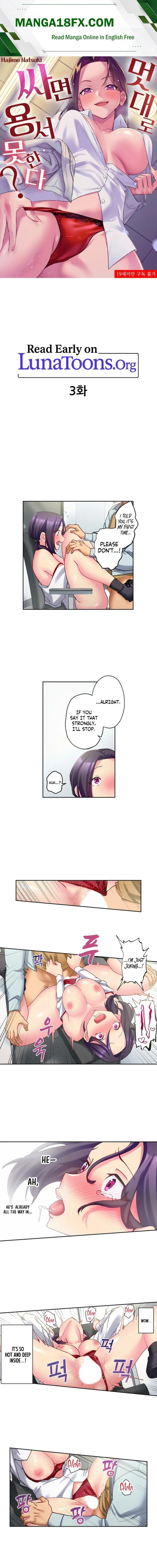 If You Fight Recklessly, I Won’t Forgive You? Chapter 3 - Page 1