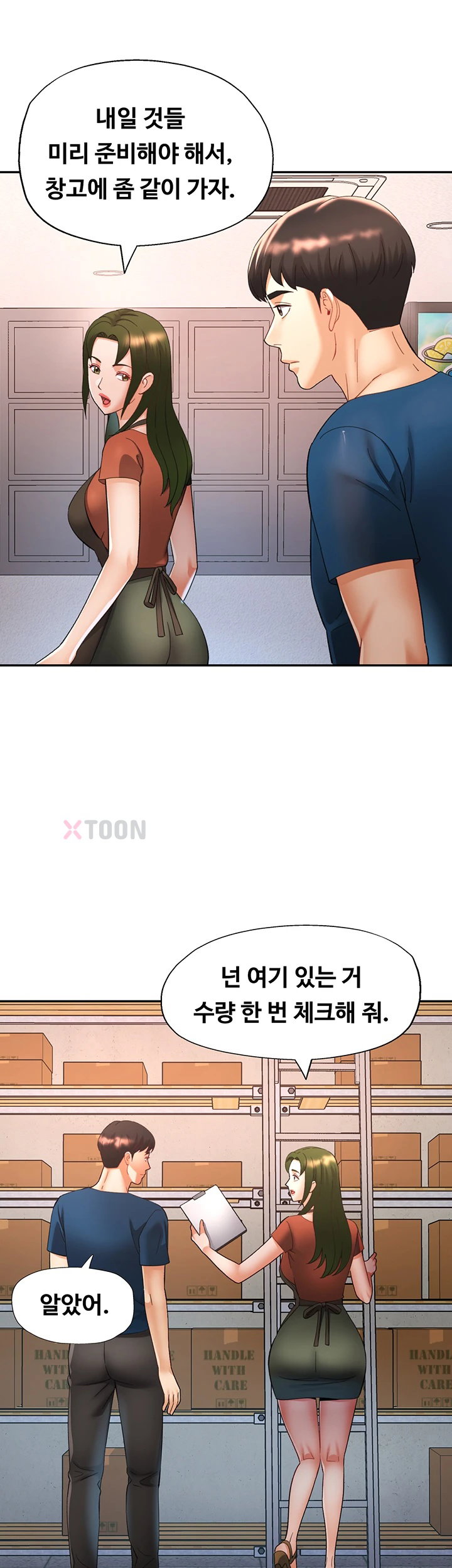 Aunts Embrace Raw Chapter 11 - Page 31