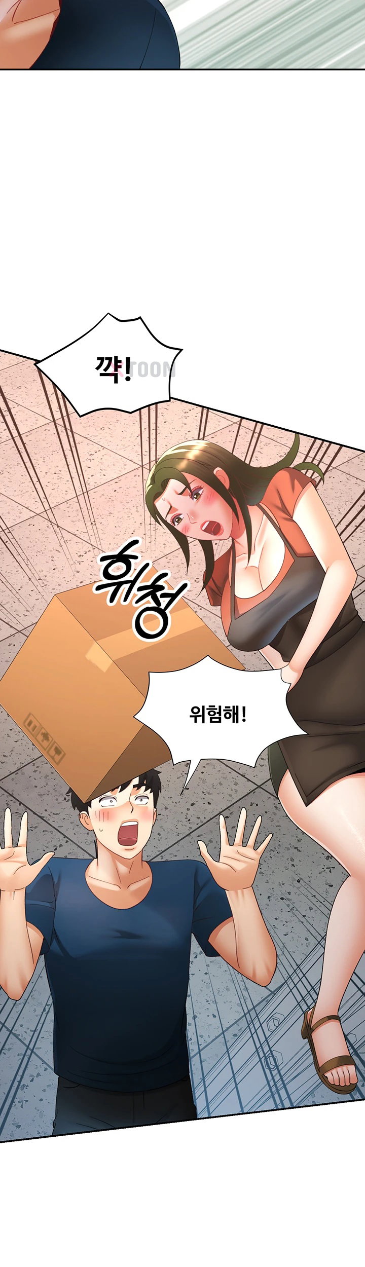 Aunts Embrace Raw Chapter 11 - Page 39