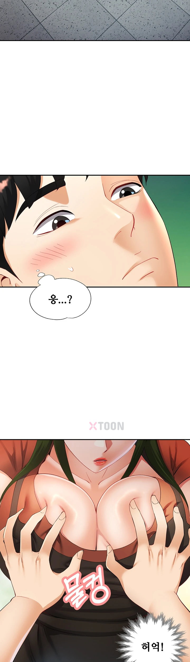 Aunts Embrace Raw Chapter 11 - Page 41