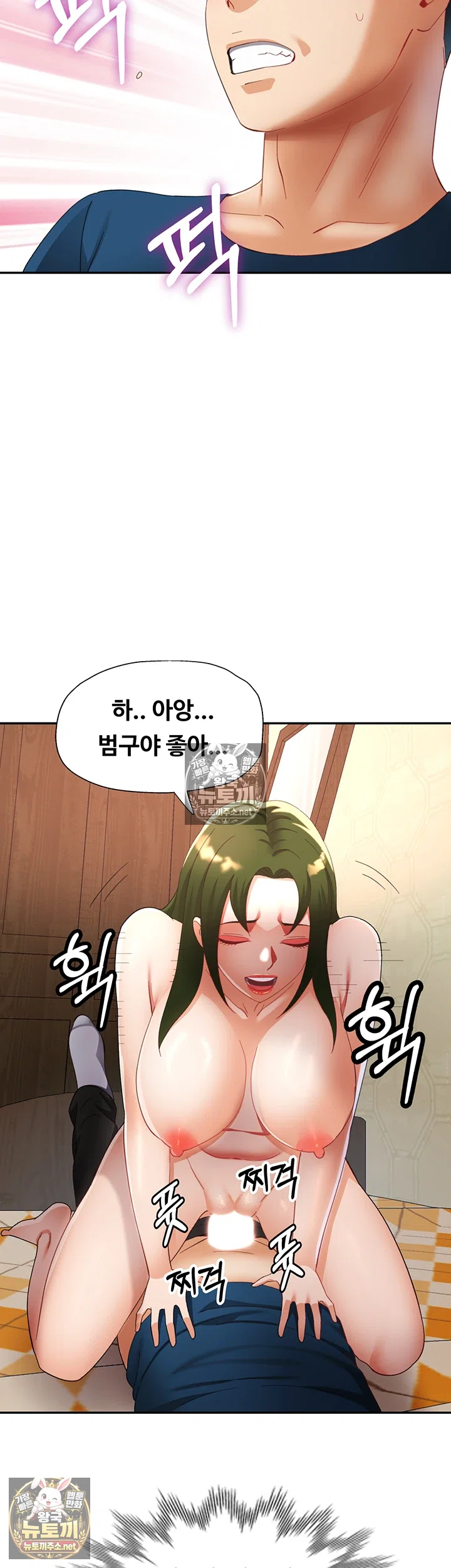 Aunts Embrace Raw Chapter 13 - Page 41