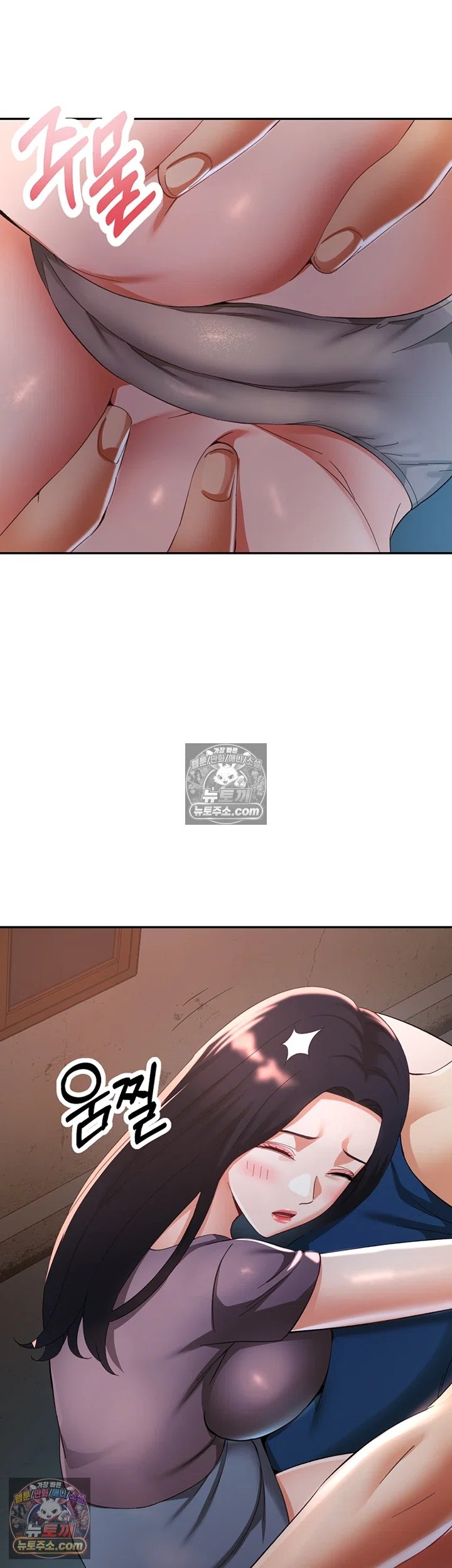 Aunts Embrace Raw Chapter 14 - Page 30