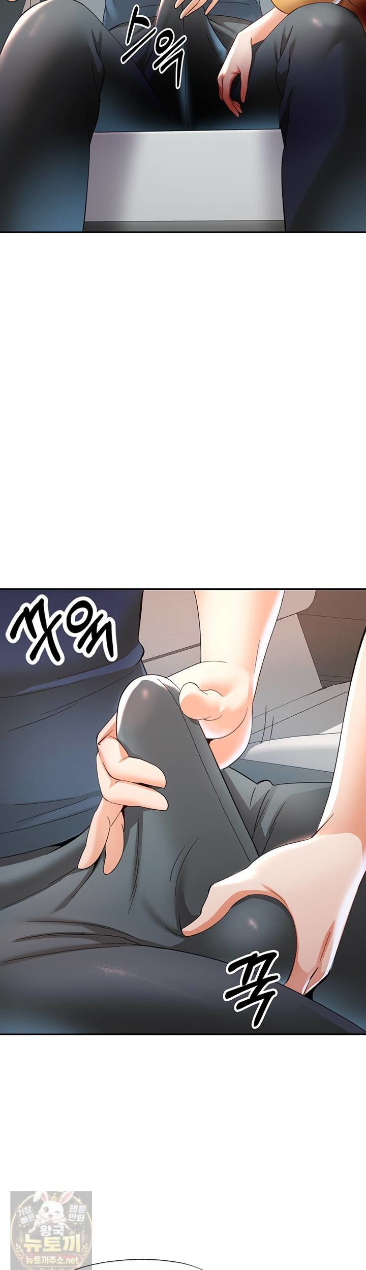 Aunts Embrace Raw Chapter 16 - Page 6