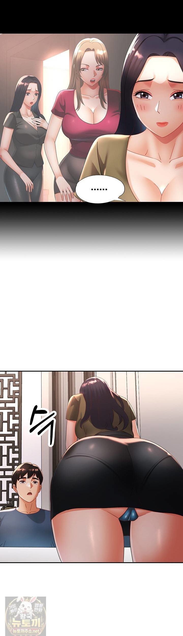 Aunts Embrace Raw Chapter 17 - Page 40