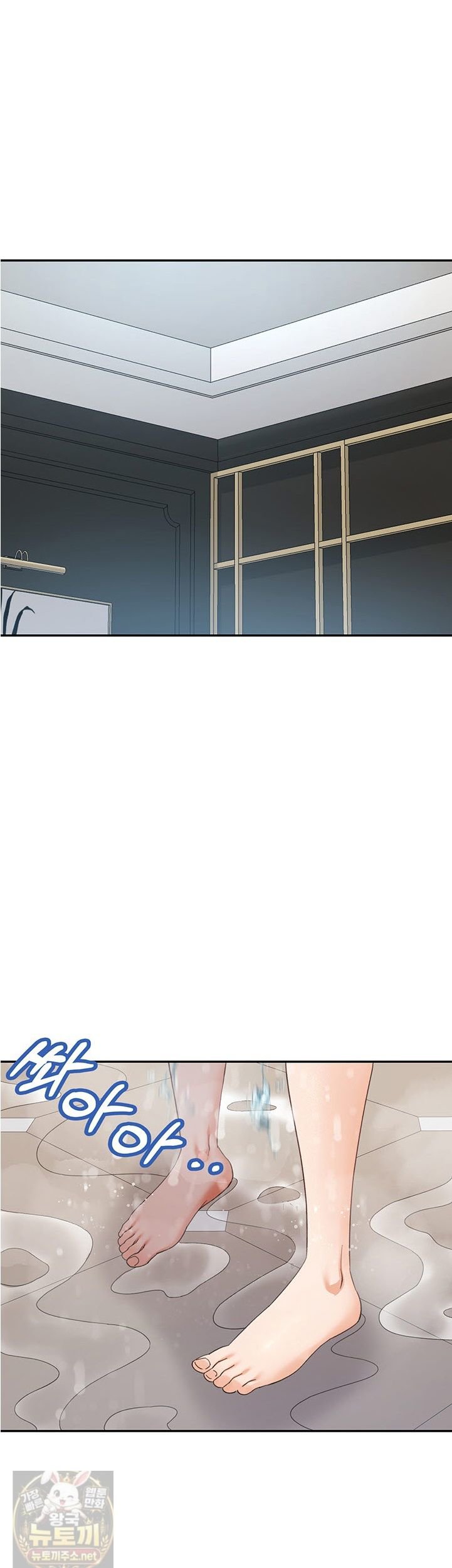 Aunts Embrace Raw Chapter 18 - Page 15