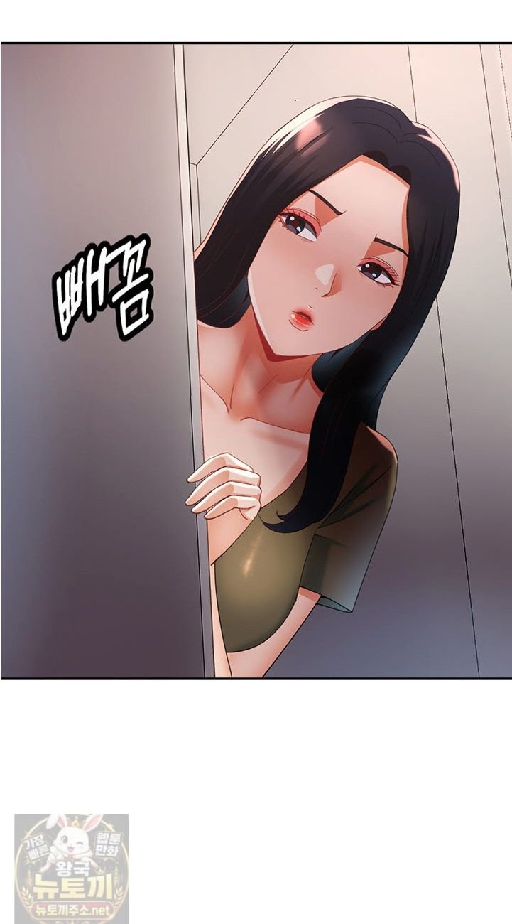 Aunts Embrace Raw Chapter 18 - Page 24