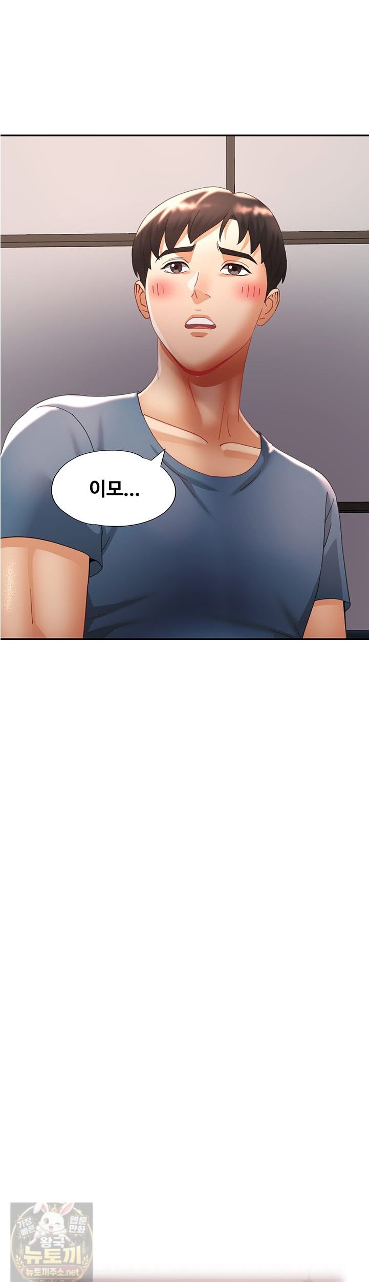 Aunts Embrace Raw Chapter 18 - Page 4