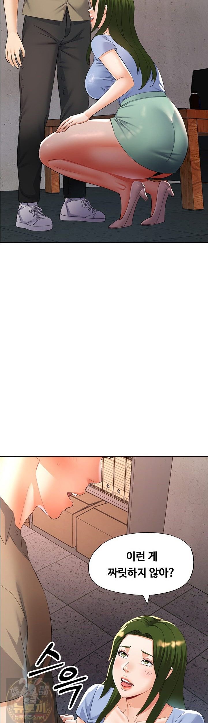 Aunts Embrace Raw Chapter 18 - Page 43